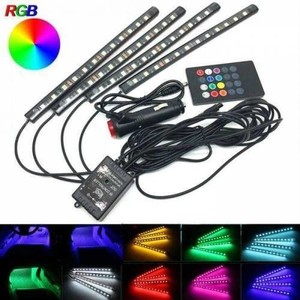 Ayak Altı Led Kumandalı 4 Lü Sese Duyarlı Renk Değiştirme Özellikli RGB